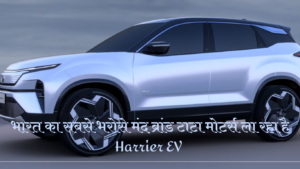 Tata Harrier EV