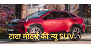 Tata curvv 