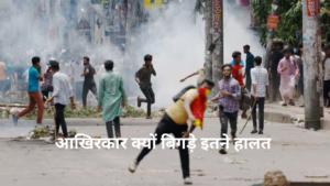 bangladesh