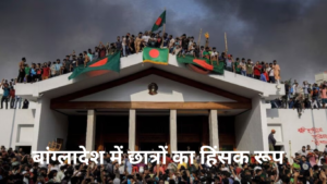 Bangladesh